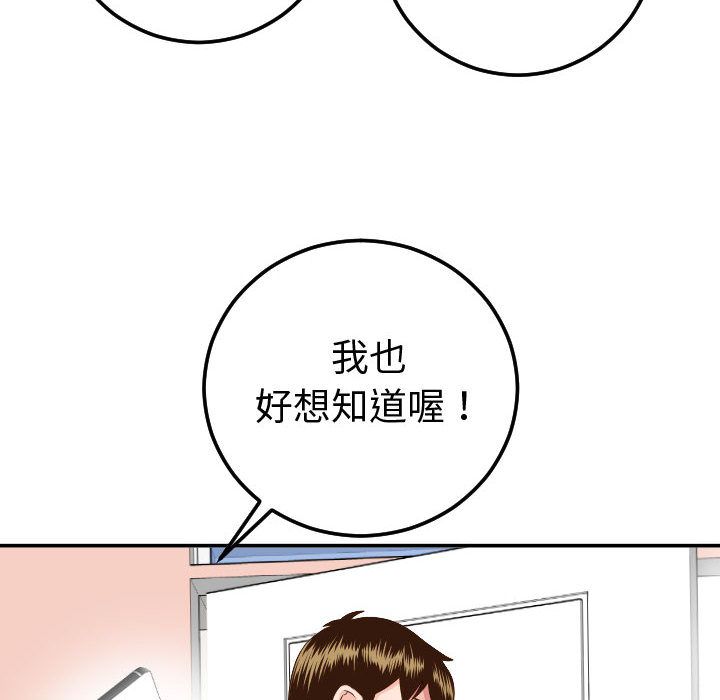 与学姐的那些事[抖漫]韩漫全集-与学姐的那些事-第 10 章无删减无遮挡章节图片 