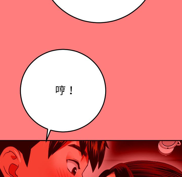 与学姐的那些事[抖漫]韩漫全集-与学姐的那些事-第 10 章无删减无遮挡章节图片 