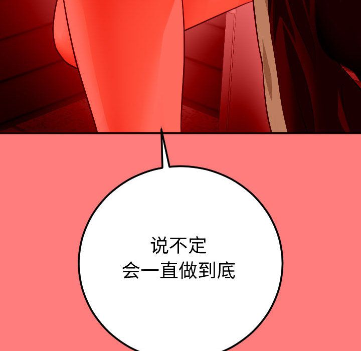 与学姐的那些事[抖漫]韩漫全集-与学姐的那些事-第 10 章无删减无遮挡章节图片 