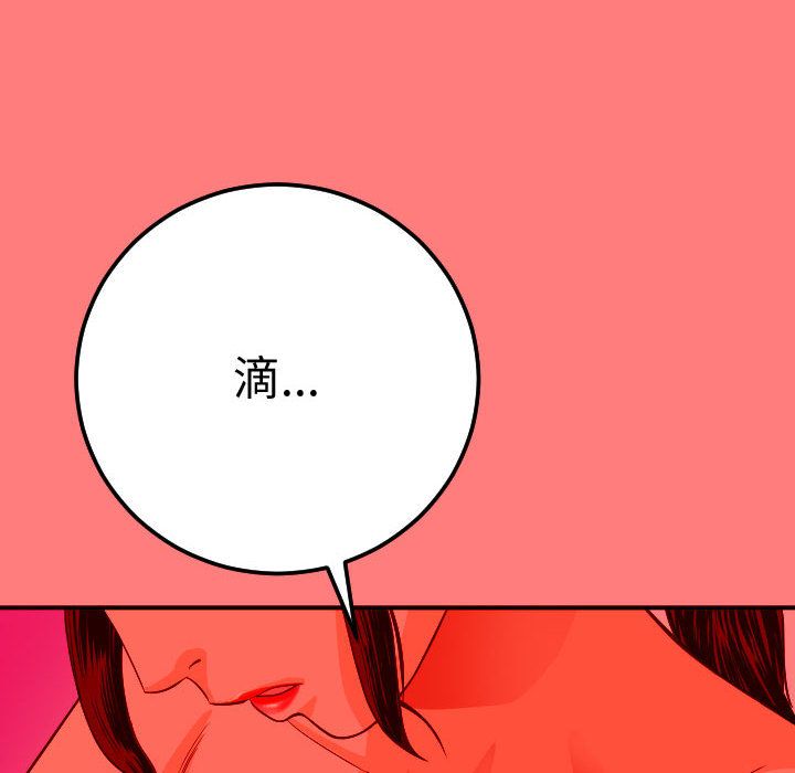与学姐的那些事[抖漫]韩漫全集-与学姐的那些事-第 10 章无删减无遮挡章节图片 