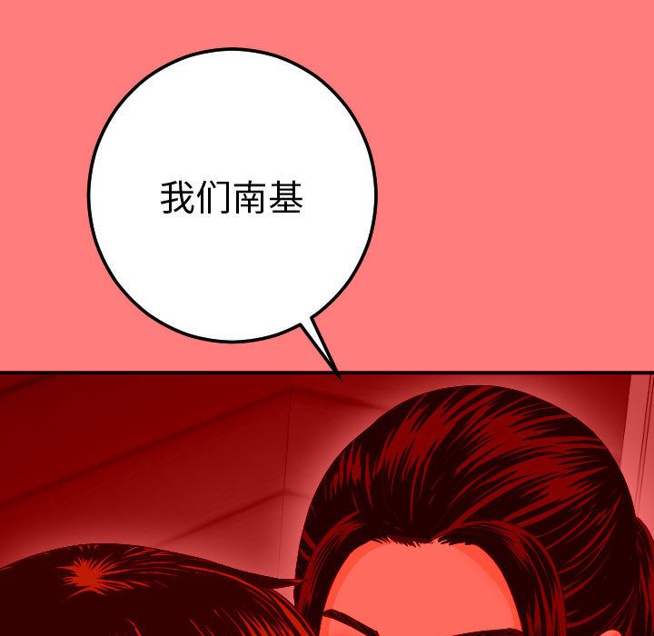 与学姐的那些事[抖漫]韩漫全集-与学姐的那些事-第 10 章无删减无遮挡章节图片 