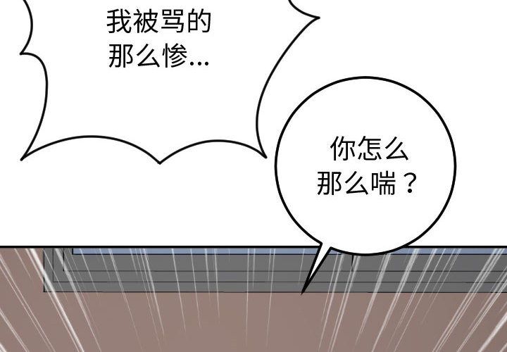与学姐的那些事[抖漫]韩漫全集-与学姐的那些事-第 10 章无删减无遮挡章节图片 