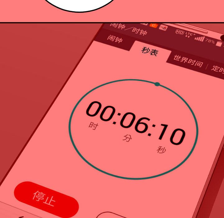 与学姐的那些事[抖漫]韩漫全集-与学姐的那些事-第 10 章无删减无遮挡章节图片 