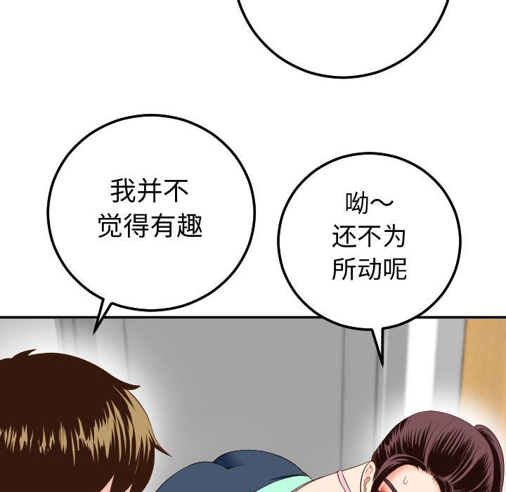 与学姐的那些事[抖漫]韩漫全集-与学姐的那些事-第 10 章无删减无遮挡章节图片 
