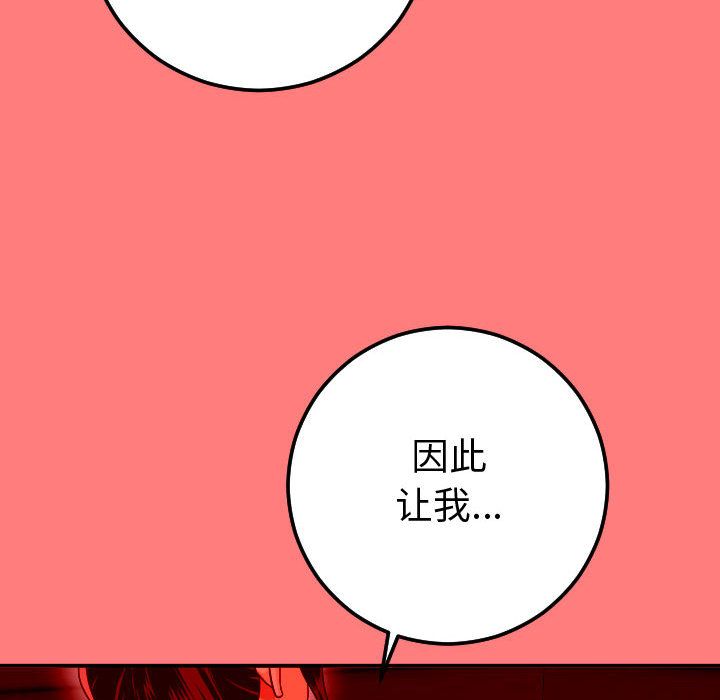 与学姐的那些事[抖漫]韩漫全集-与学姐的那些事-第 10 章无删减无遮挡章节图片 