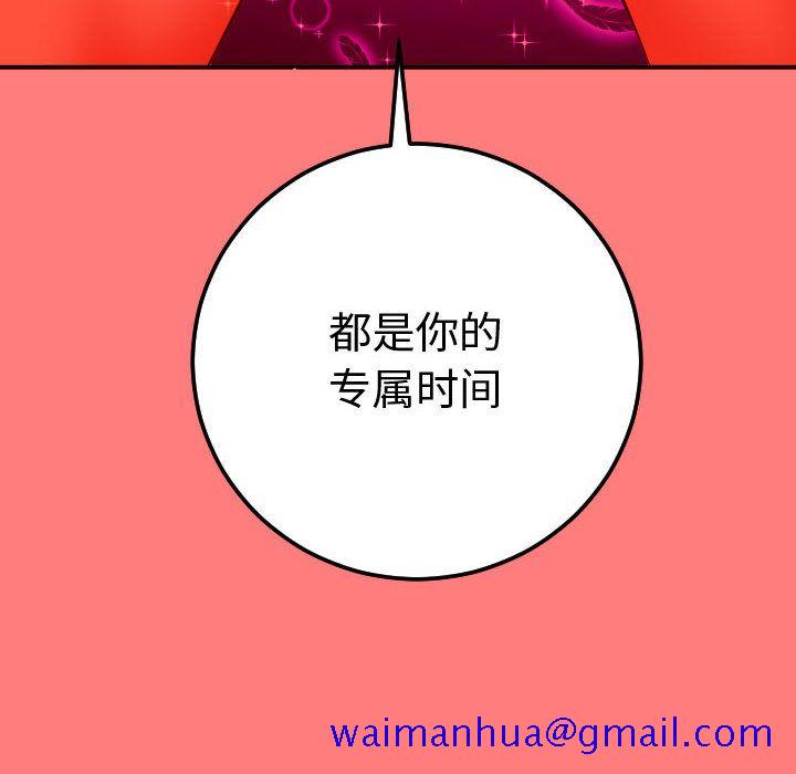与学姐的那些事[抖漫]韩漫全集-与学姐的那些事-第 10 章无删减无遮挡章节图片 
