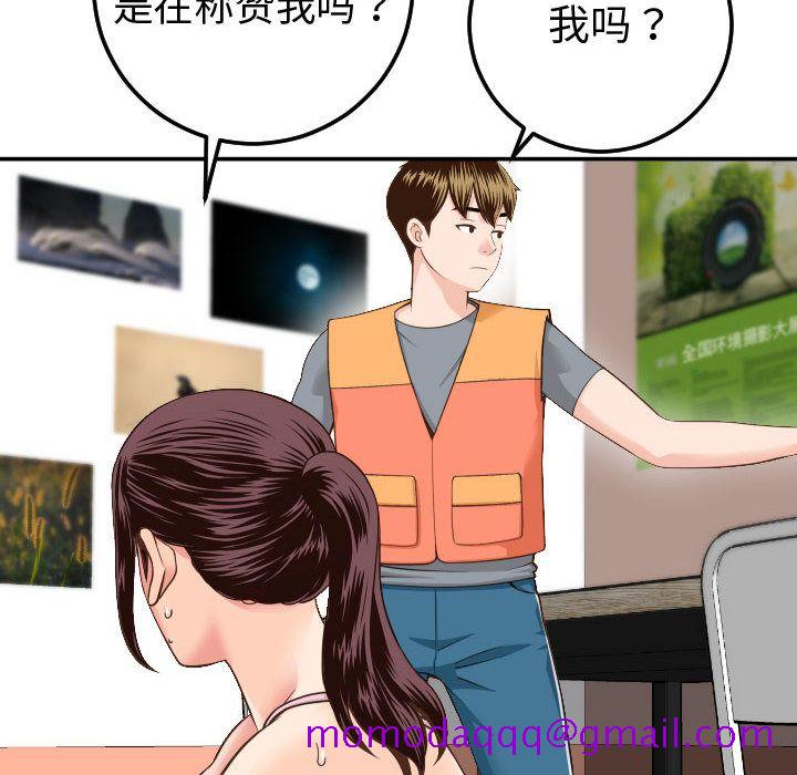 与学姐的那些事[抖漫]韩漫全集-与学姐的那些事-第 10 章无删减无遮挡章节图片 