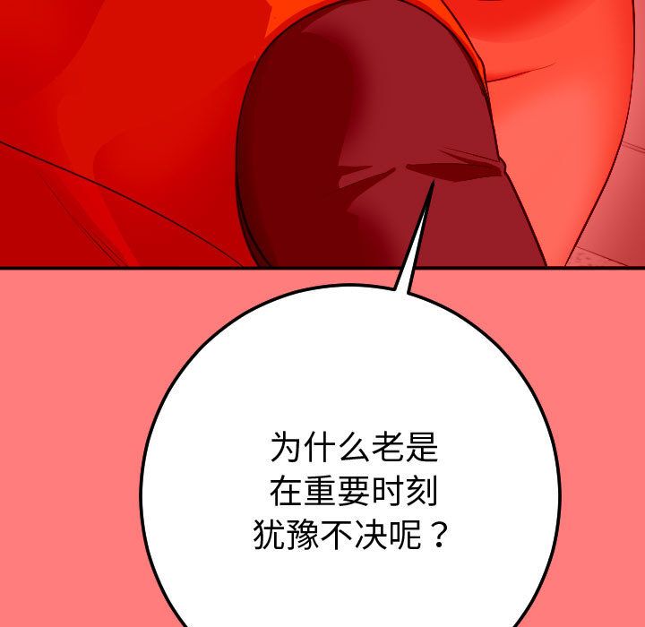 与学姐的那些事[抖漫]韩漫全集-与学姐的那些事-第 10 章无删减无遮挡章节图片 