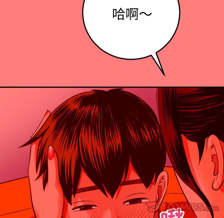 与学姐的那些事[抖漫]韩漫全集-与学姐的那些事-第 10 章无删减无遮挡章节图片 
