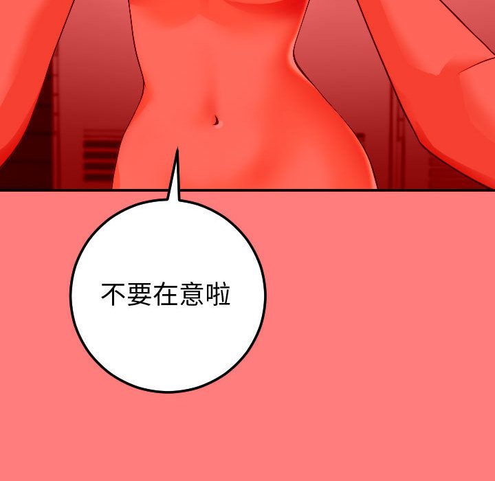 与学姐的那些事[抖漫]韩漫全集-与学姐的那些事-第 10 章无删减无遮挡章节图片 