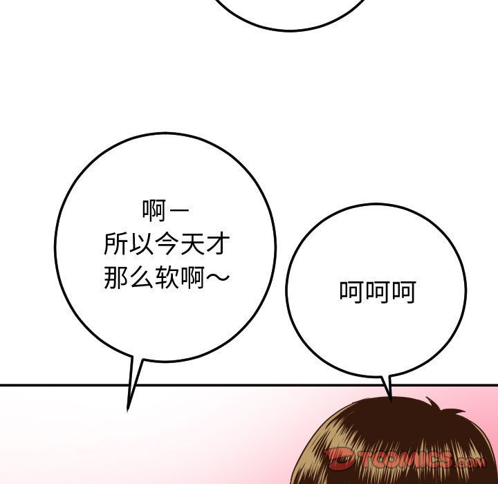 与学姐的那些事[抖漫]韩漫全集-与学姐的那些事-第 10 章无删减无遮挡章节图片 