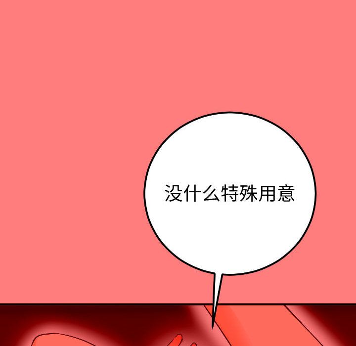 与学姐的那些事[抖漫]韩漫全集-与学姐的那些事-第 10 章无删减无遮挡章节图片 