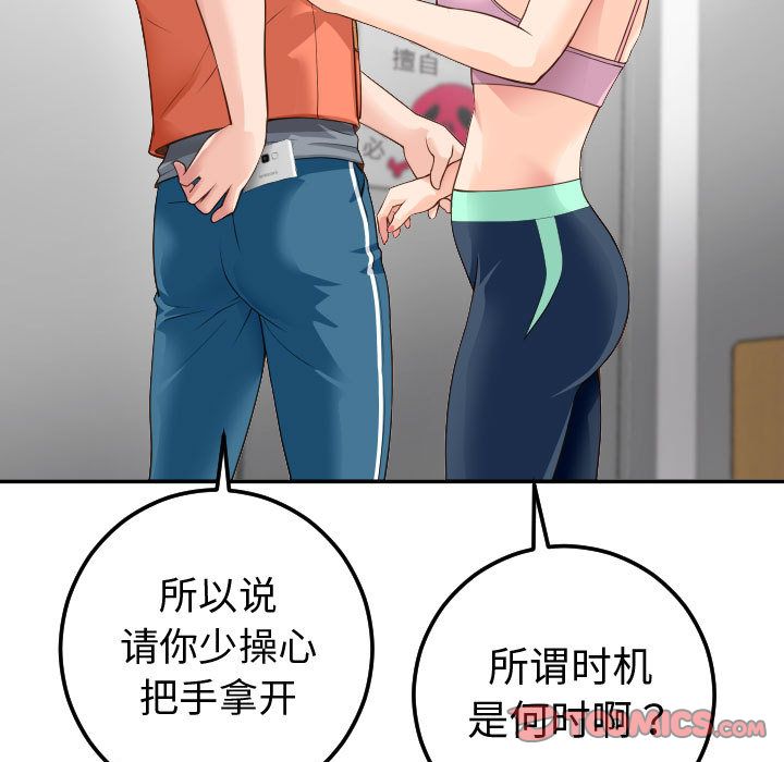 与学姐的那些事[抖漫]韩漫全集-与学姐的那些事-第 10 章无删减无遮挡章节图片 