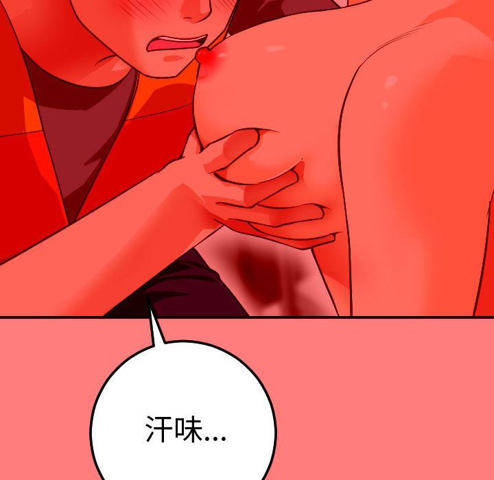 与学姐的那些事[抖漫]韩漫全集-与学姐的那些事-第 10 章无删减无遮挡章节图片 