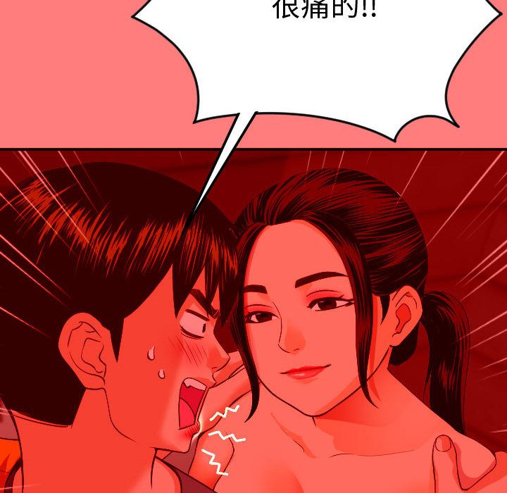 与学姐的那些事[抖漫]韩漫全集-与学姐的那些事-第 10 章无删减无遮挡章节图片 