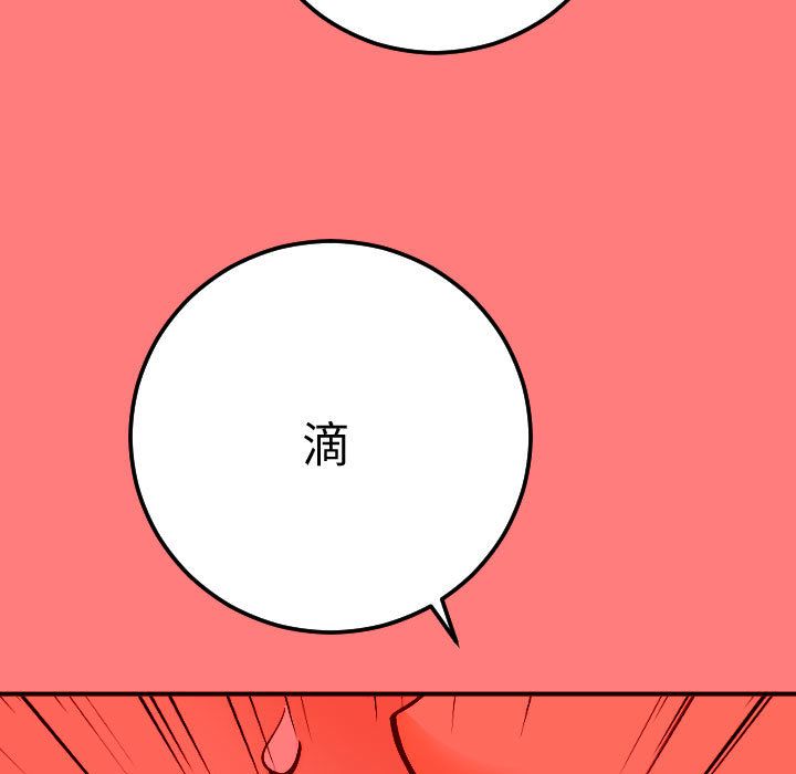 与学姐的那些事[抖漫]韩漫全集-与学姐的那些事-第 10 章无删减无遮挡章节图片 