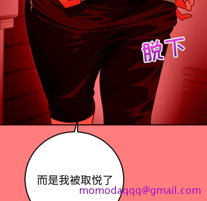 与学姐的那些事[抖漫]韩漫全集-与学姐的那些事-第 10 章无删减无遮挡章节图片 