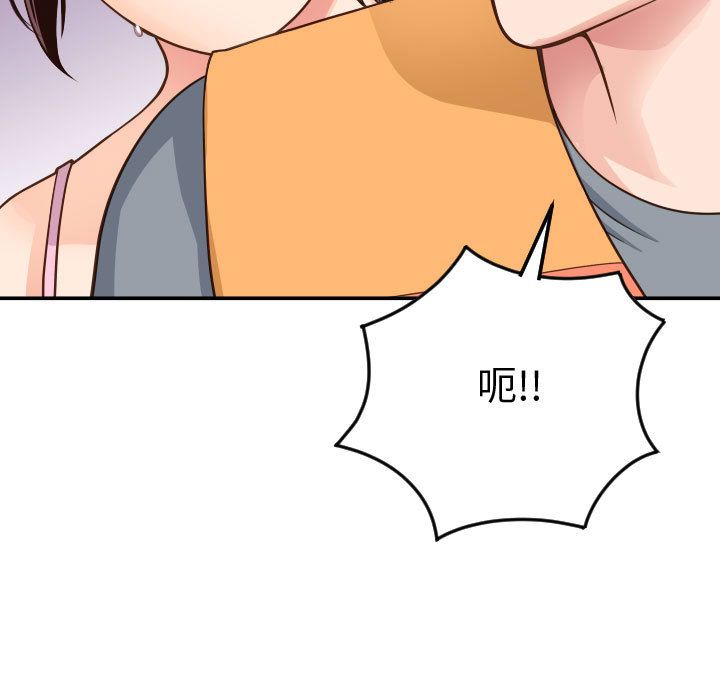 与学姐的那些事[抖漫]韩漫全集-与学姐的那些事-第 10 章无删减无遮挡章节图片 