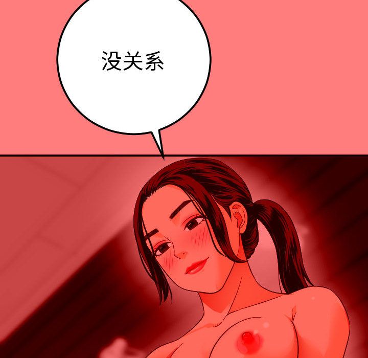 与学姐的那些事[抖漫]韩漫全集-与学姐的那些事-第 10 章无删减无遮挡章节图片 