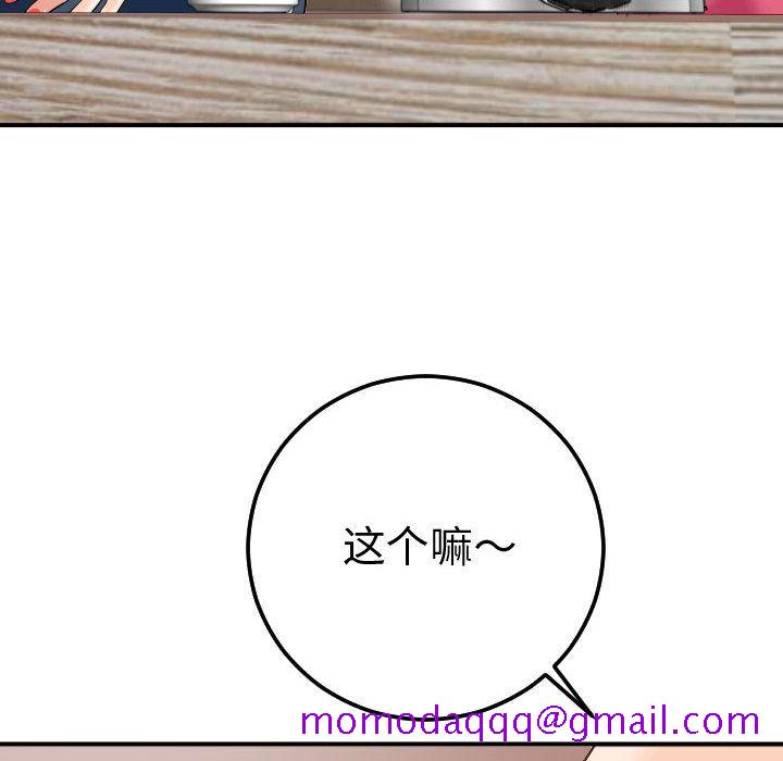 与学姐的那些事[抖漫]韩漫全集-与学姐的那些事-第 11 章无删减无遮挡章节图片 