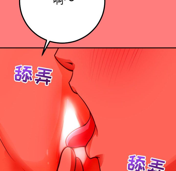 与学姐的那些事[抖漫]韩漫全集-与学姐的那些事-第 11 章无删减无遮挡章节图片 