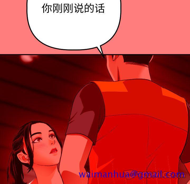 与学姐的那些事[抖漫]韩漫全集-与学姐的那些事-第 11 章无删减无遮挡章节图片 