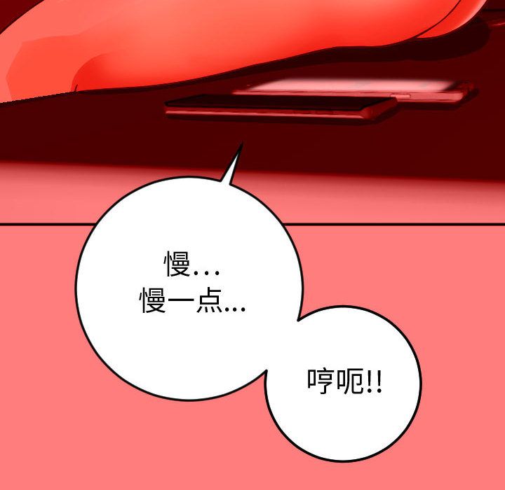与学姐的那些事[抖漫]韩漫全集-与学姐的那些事-第 11 章无删减无遮挡章节图片 