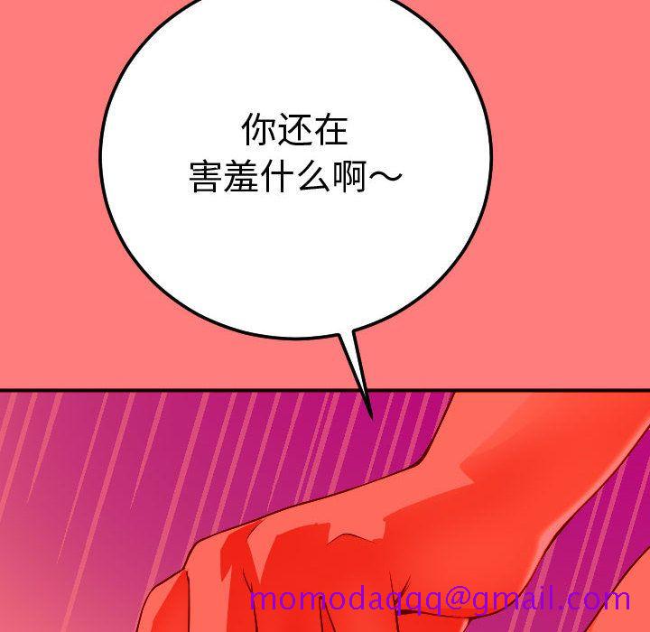 与学姐的那些事[抖漫]韩漫全集-与学姐的那些事-第 11 章无删减无遮挡章节图片 