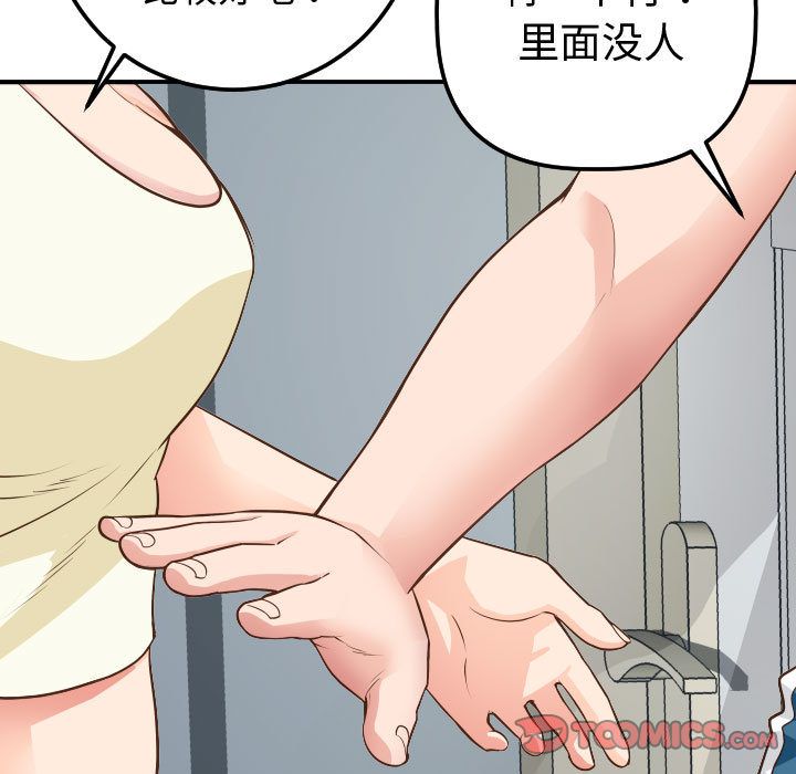 与学姐的那些事[抖漫]韩漫全集-与学姐的那些事-第 11 章无删减无遮挡章节图片 