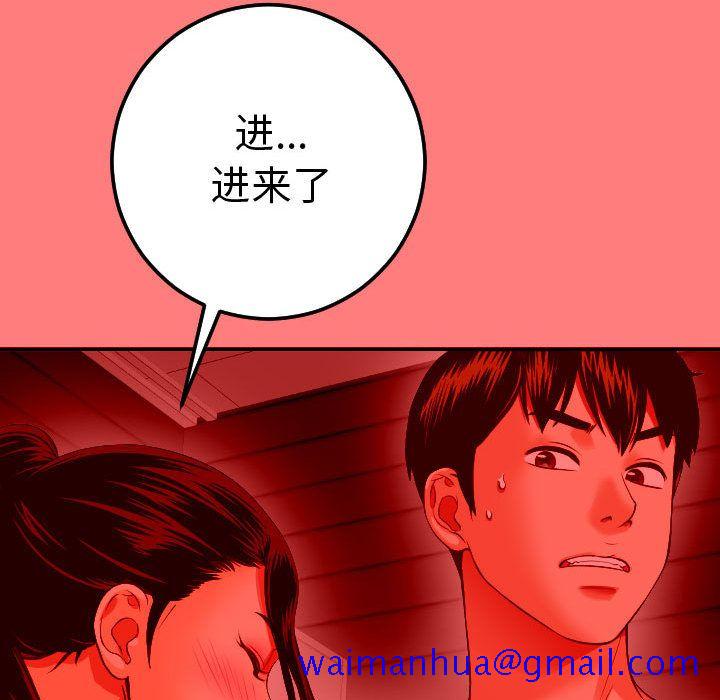 与学姐的那些事[抖漫]韩漫全集-与学姐的那些事-第 11 章无删减无遮挡章节图片 