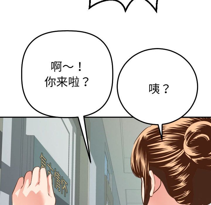 与学姐的那些事[抖漫]韩漫全集-与学姐的那些事-第 11 章无删减无遮挡章节图片 