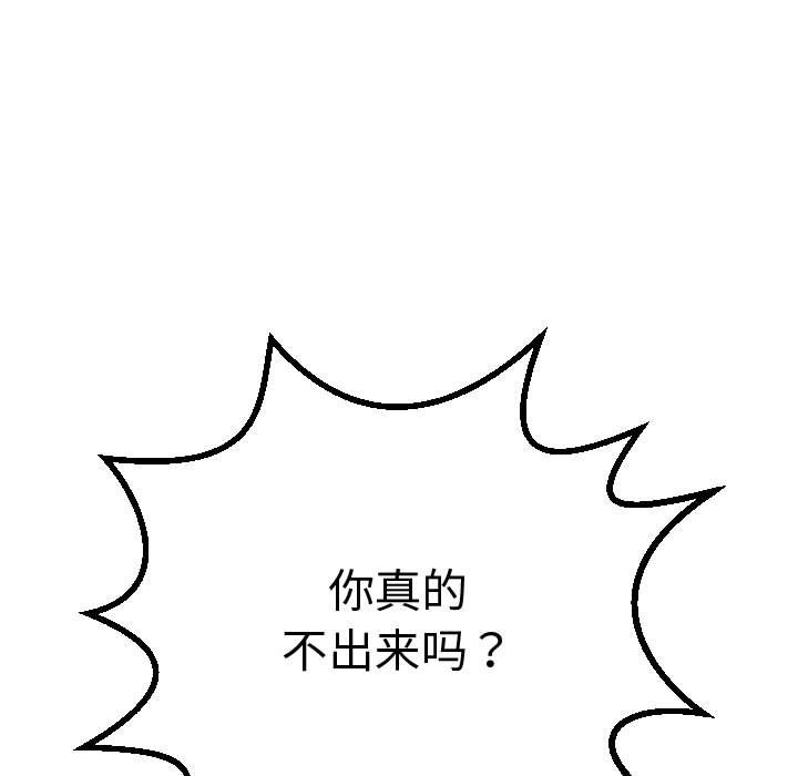 与学姐的那些事[抖漫]韩漫全集-与学姐的那些事-第 11 章无删减无遮挡章节图片 