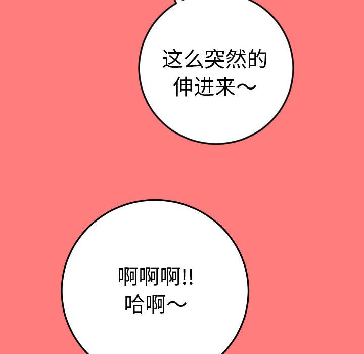 与学姐的那些事[抖漫]韩漫全集-与学姐的那些事-第 11 章无删减无遮挡章节图片 