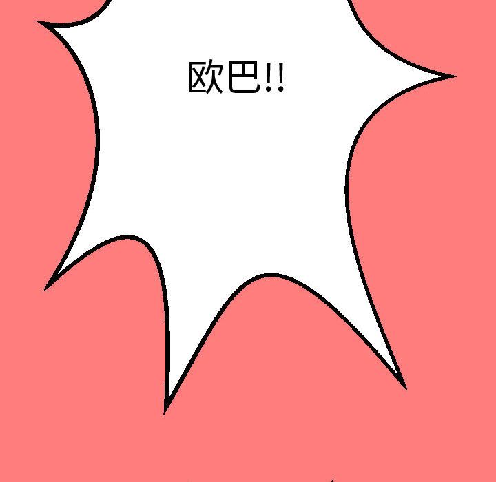 与学姐的那些事[抖漫]韩漫全集-与学姐的那些事-第 11 章无删减无遮挡章节图片 