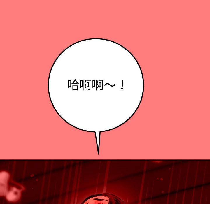 与学姐的那些事[抖漫]韩漫全集-与学姐的那些事-第 11 章无删减无遮挡章节图片 