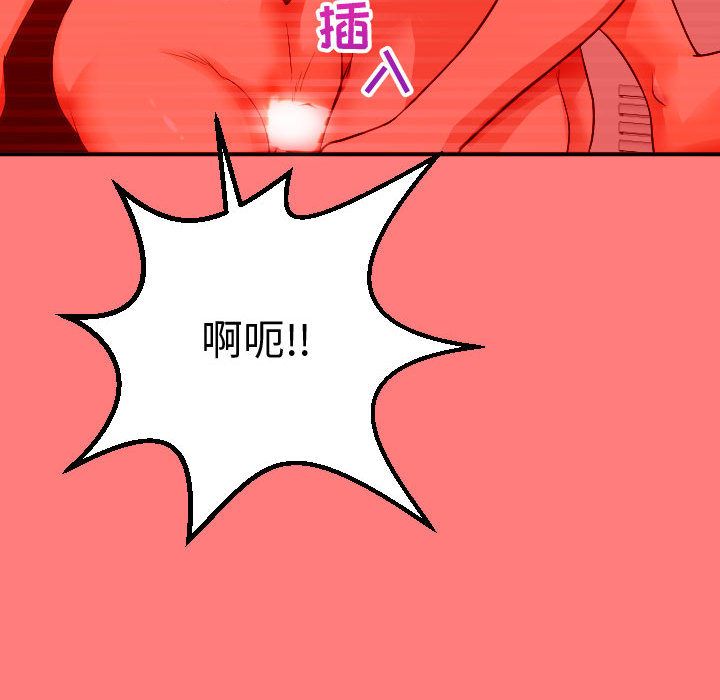 与学姐的那些事[抖漫]韩漫全集-与学姐的那些事-第 11 章无删减无遮挡章节图片 