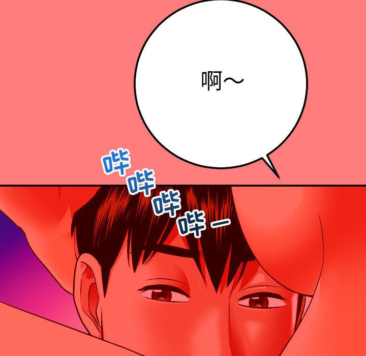 与学姐的那些事[抖漫]韩漫全集-与学姐的那些事-第 11 章无删减无遮挡章节图片 