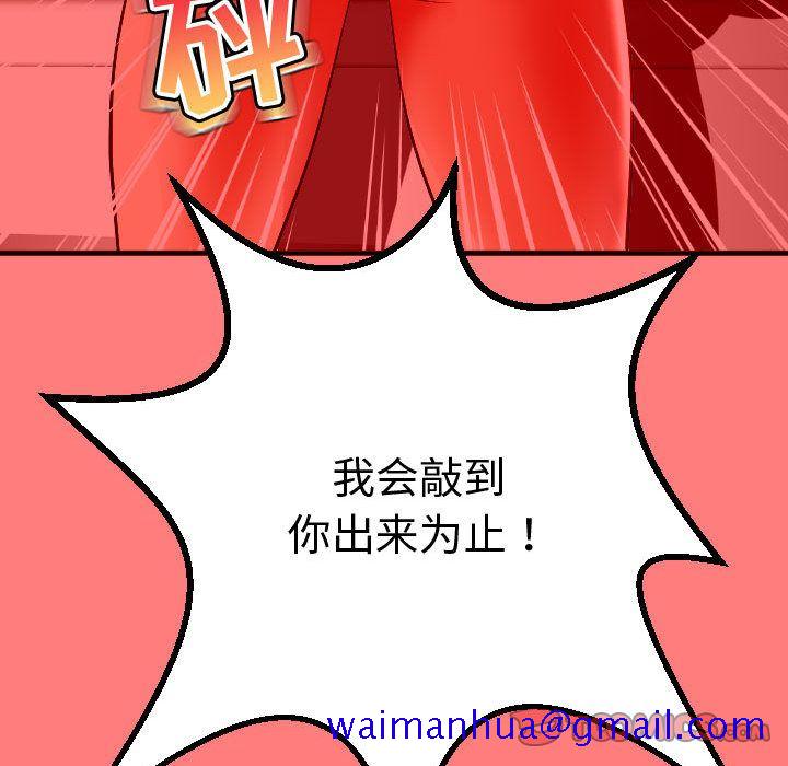 与学姐的那些事[抖漫]韩漫全集-与学姐的那些事-第 11 章无删减无遮挡章节图片 
