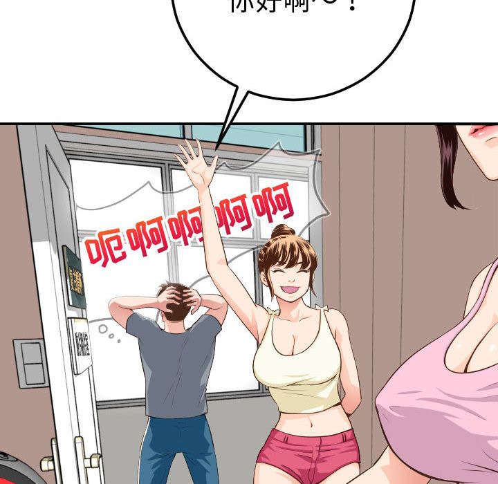 与学姐的那些事[抖漫]韩漫全集-与学姐的那些事-第 11 章无删减无遮挡章节图片 