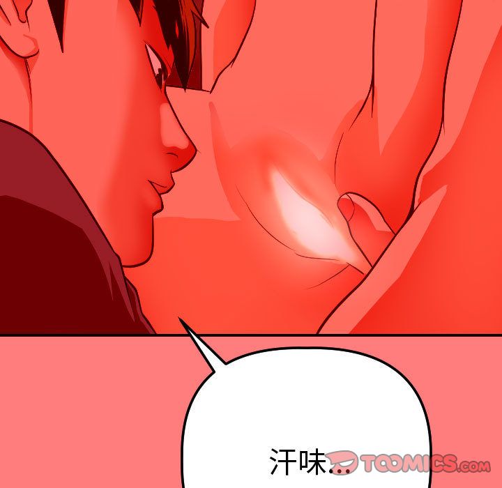 与学姐的那些事[抖漫]韩漫全集-与学姐的那些事-第 11 章无删减无遮挡章节图片 