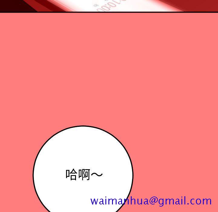 与学姐的那些事[抖漫]韩漫全集-与学姐的那些事-第 11 章无删减无遮挡章节图片 