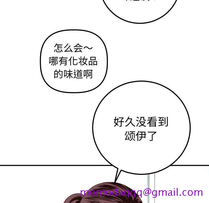 与学姐的那些事[抖漫]韩漫全集-与学姐的那些事-第 11 章无删减无遮挡章节图片 