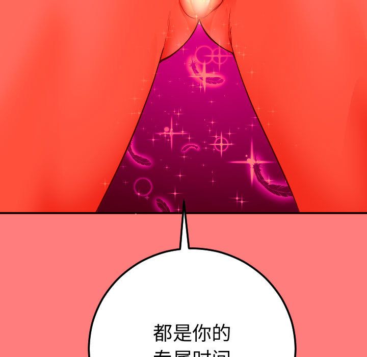 与学姐的那些事[抖漫]韩漫全集-与学姐的那些事-第 11 章无删减无遮挡章节图片 