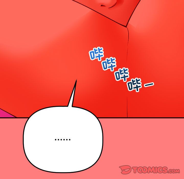 与学姐的那些事[抖漫]韩漫全集-与学姐的那些事-第 11 章无删减无遮挡章节图片 