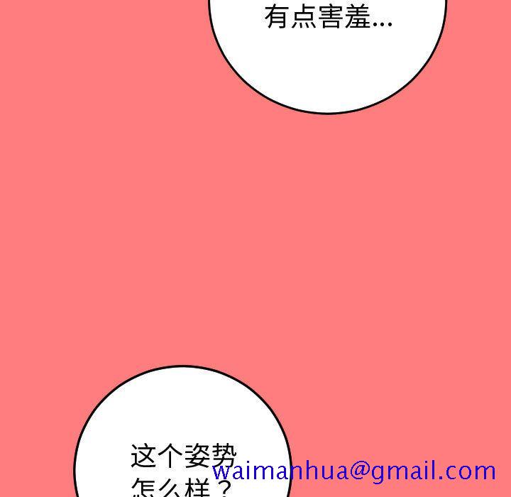 与学姐的那些事[抖漫]韩漫全集-与学姐的那些事-第 11 章无删减无遮挡章节图片 