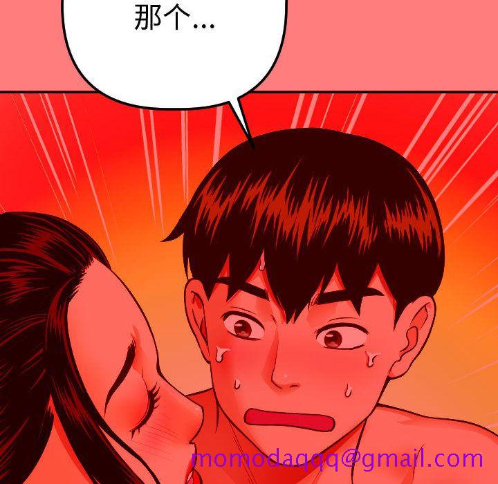 与学姐的那些事[抖漫]韩漫全集-与学姐的那些事-第 11 章无删减无遮挡章节图片 