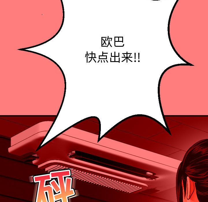 与学姐的那些事[抖漫]韩漫全集-与学姐的那些事-第 11 章无删减无遮挡章节图片 