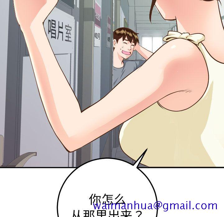 与学姐的那些事[抖漫]韩漫全集-与学姐的那些事-第 11 章无删减无遮挡章节图片 