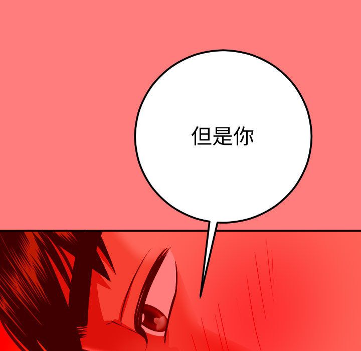 与学姐的那些事[抖漫]韩漫全集-与学姐的那些事-第 11 章无删减无遮挡章节图片 