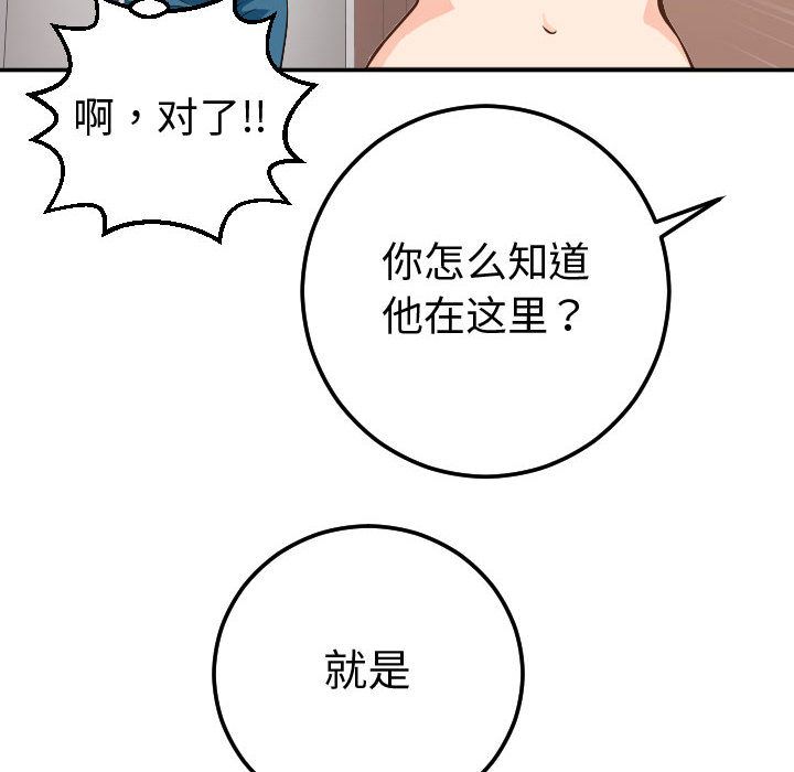 与学姐的那些事[抖漫]韩漫全集-与学姐的那些事-第 11 章无删减无遮挡章节图片 